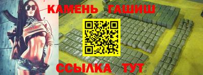 2c-b Камышлов
