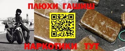 амфетамин Заводоуковск