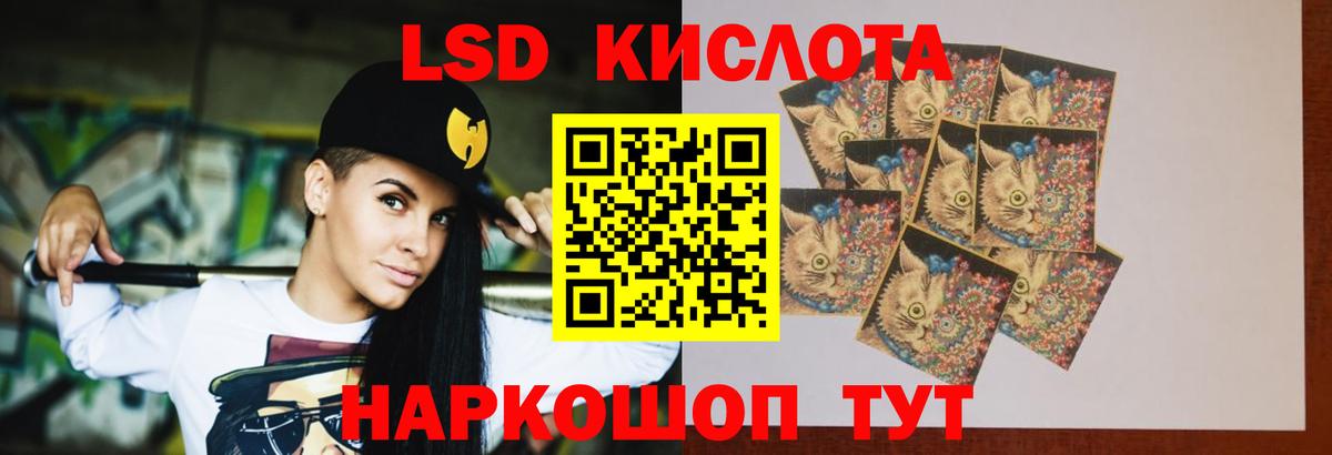 Лсд 25 экстази ecstasy  Лсд 25 экстази ecstasy  Москва  Вход с VPN 