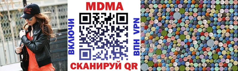 закладка  Москва  MDMA VHQ 