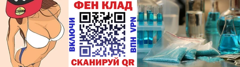 мега маркетплейс  Москва  МЕТАМФЕТАМИН пудра 