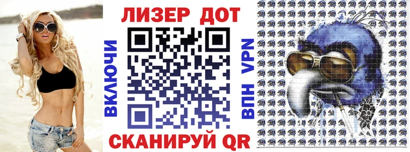 Марки N-bome 1,8мг  hydra   Москва 