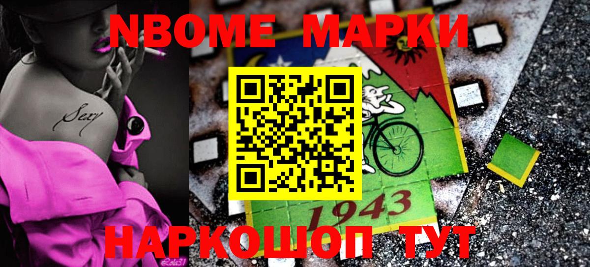 МЕФ   Москва  A PVP СК кристаллы  Канабис  Вход с VPN  ГАШ  Мефедрон 