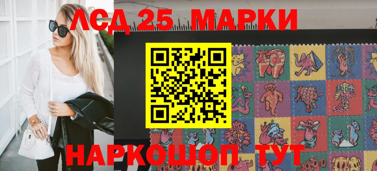 Марки NBOMe 1,5мг  Марки NBOMe 1,5мг  Москва  Вход с VPN 